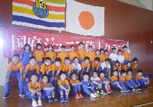 国府ジュニア陸上クラブ
